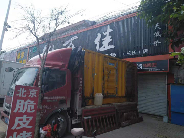 当涂租赁发电机-柴油发电机组在火车站的应用 