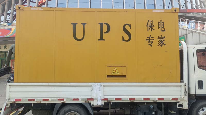 当涂怎样判断柴油发电机组和UPS电源的配合工作是否正常？